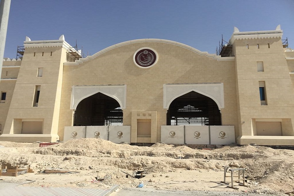 Qatar Ministry Of Police